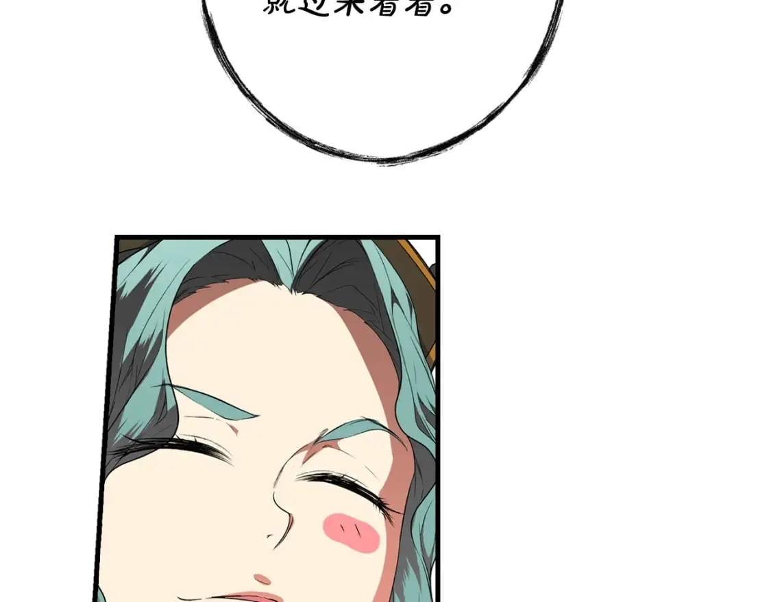 第21话 逆向追踪 第25页