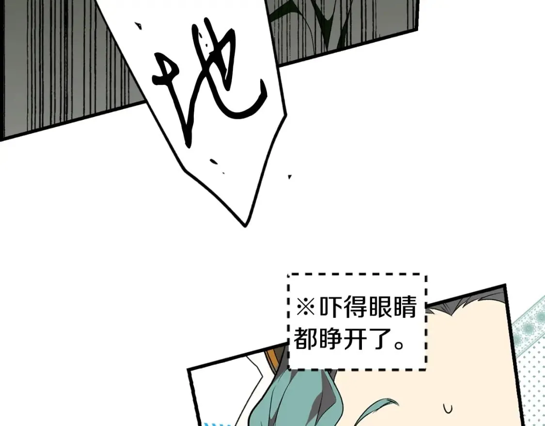 第21话 逆向追踪 第127页
