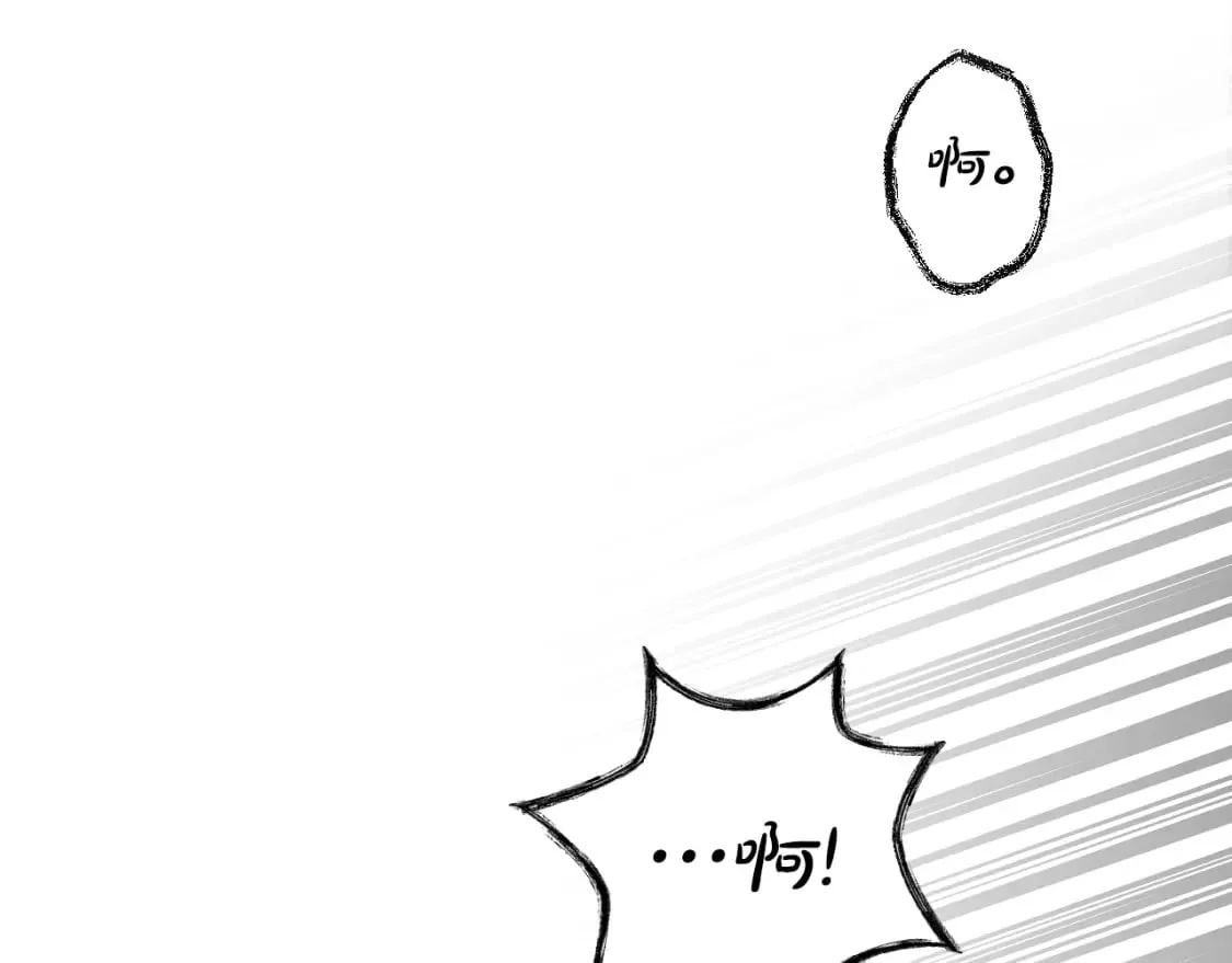 第21话 逆向追踪 第136页