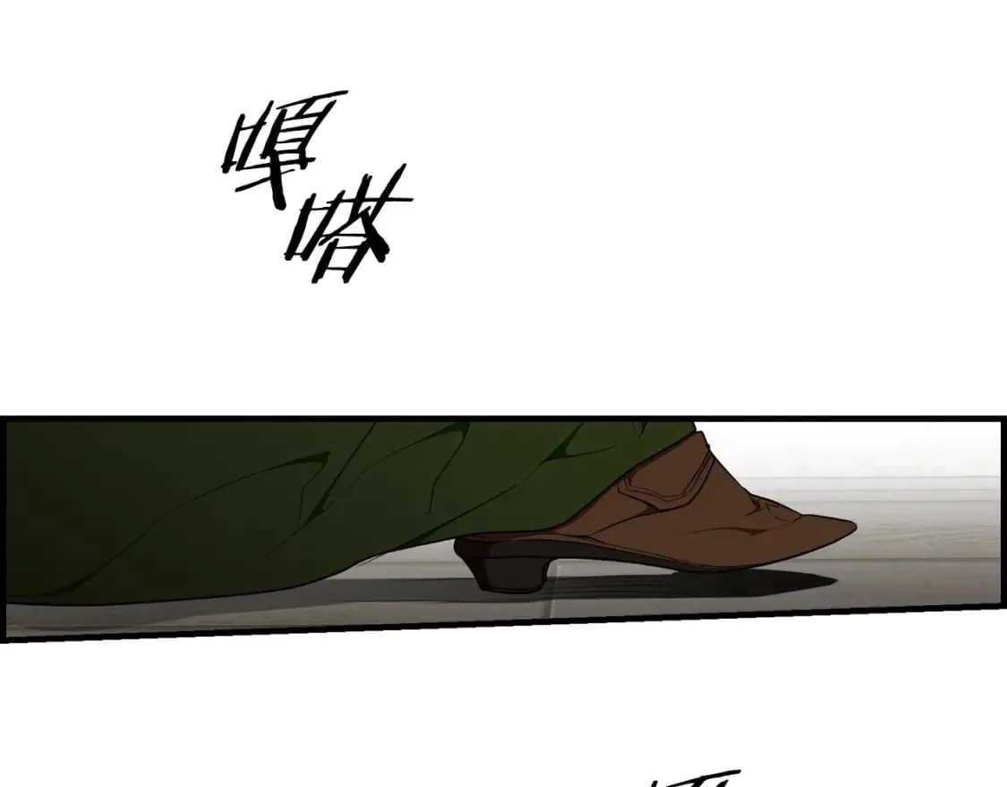 第21话 逆向追踪 第141页
