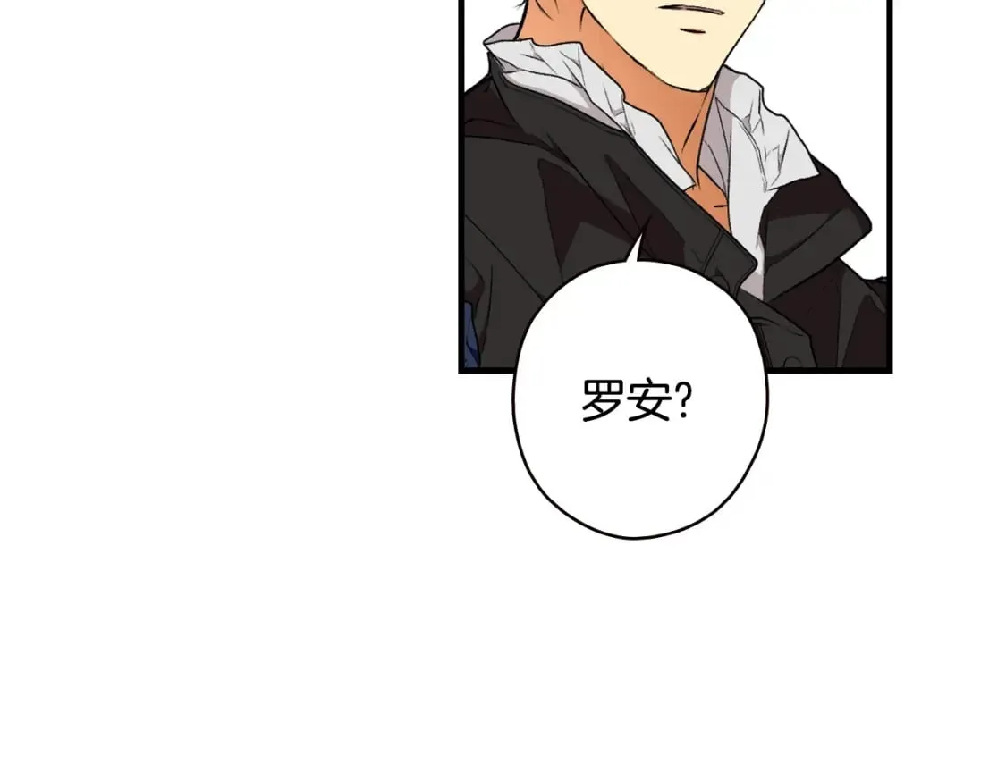第21话 逆向追踪 第160页