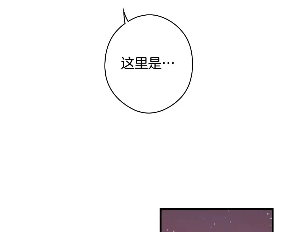 第20话 重要线索 第13页