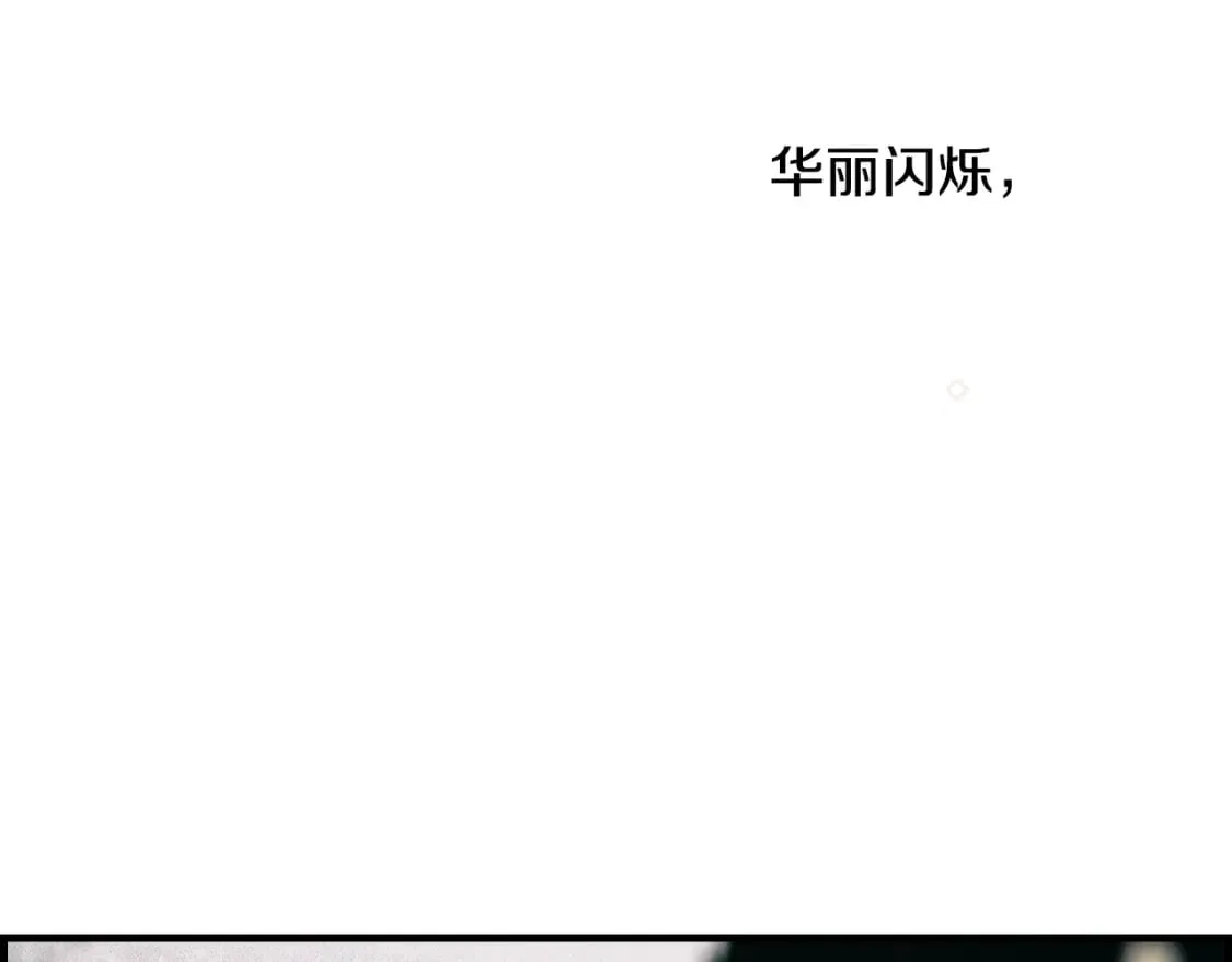 第20话 重要线索 第18页