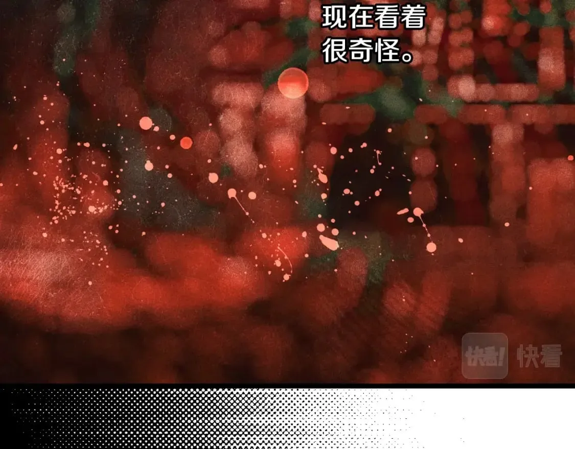第20话 重要线索 第22页