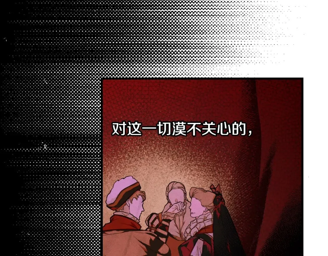 第20话 重要线索 第25页