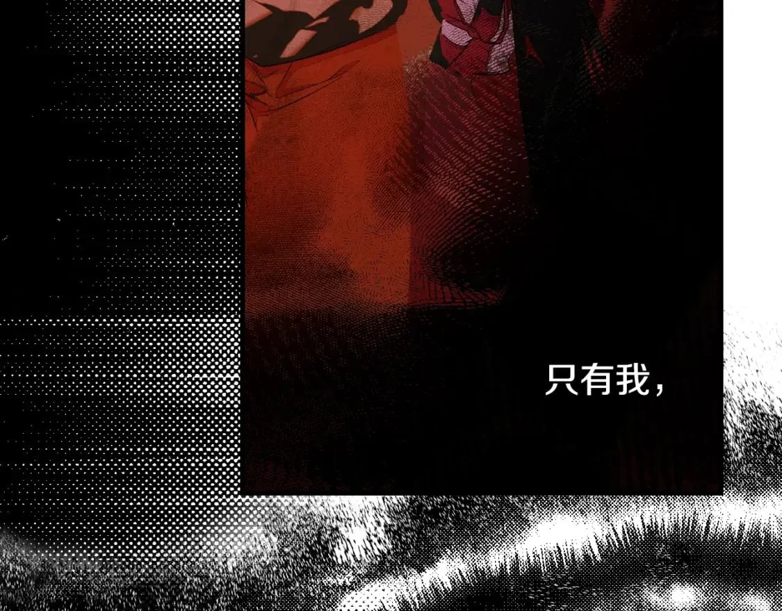 第20话 重要线索 第26页