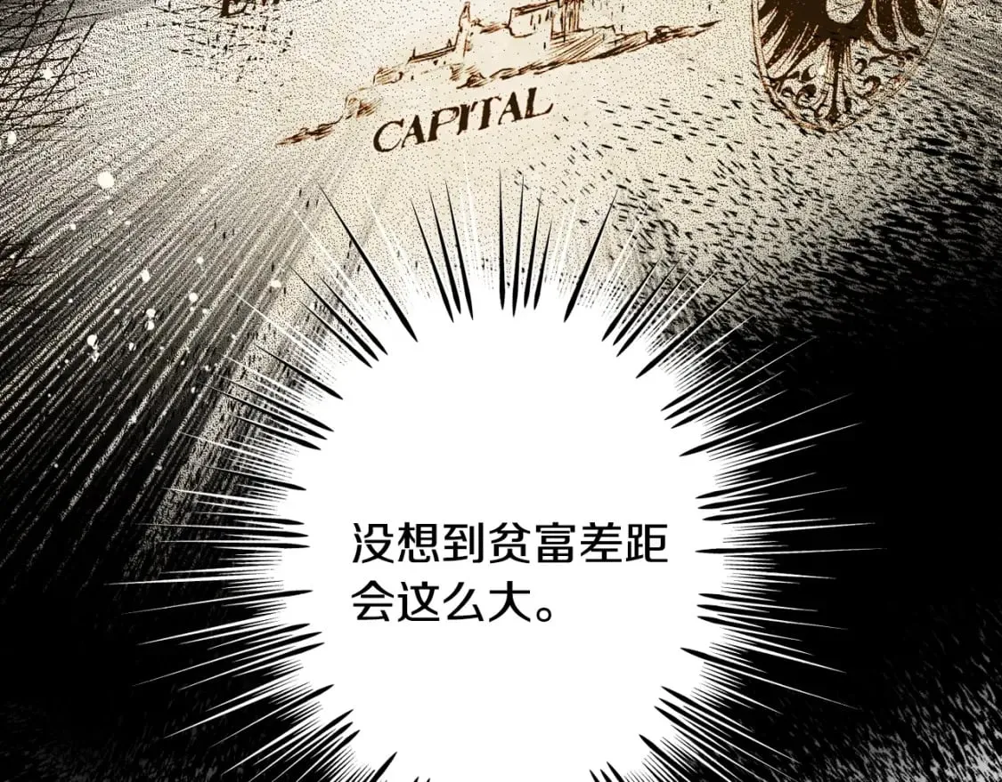 第20话 重要线索 第37页