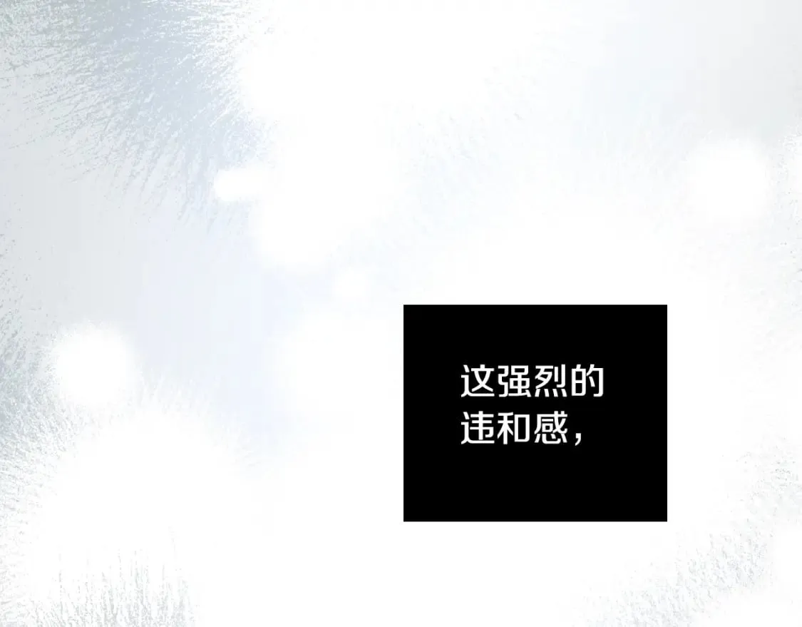 第20话 重要线索 第42页