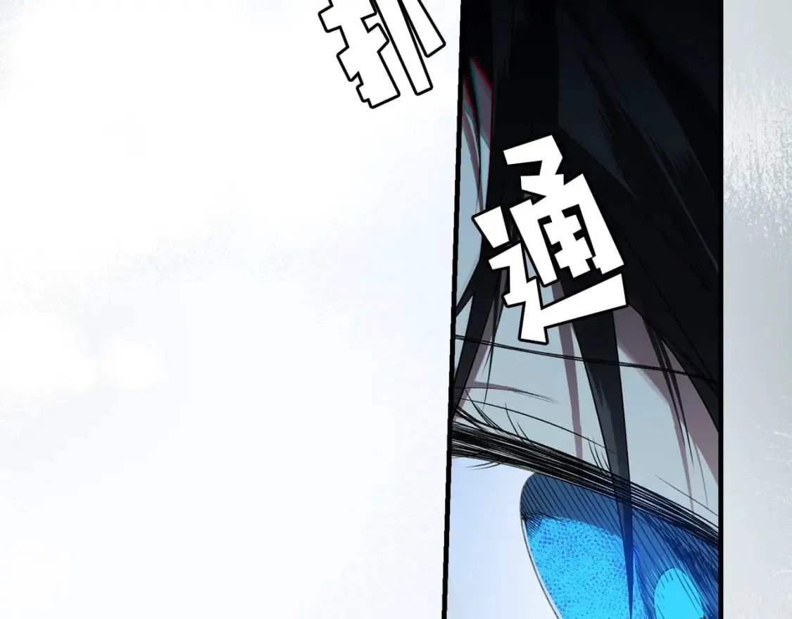 第20话 重要线索 第45页