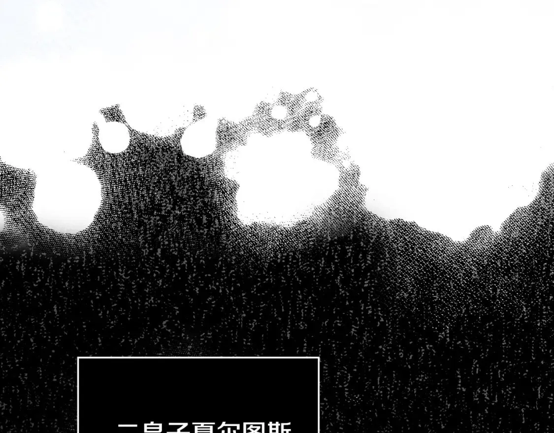 第20话 重要线索 第47页