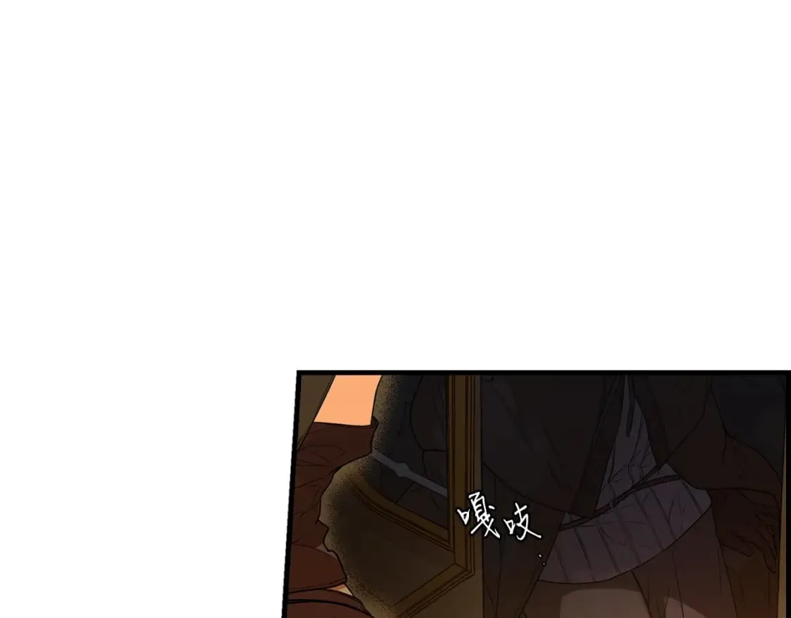 第20话 重要线索 第70页