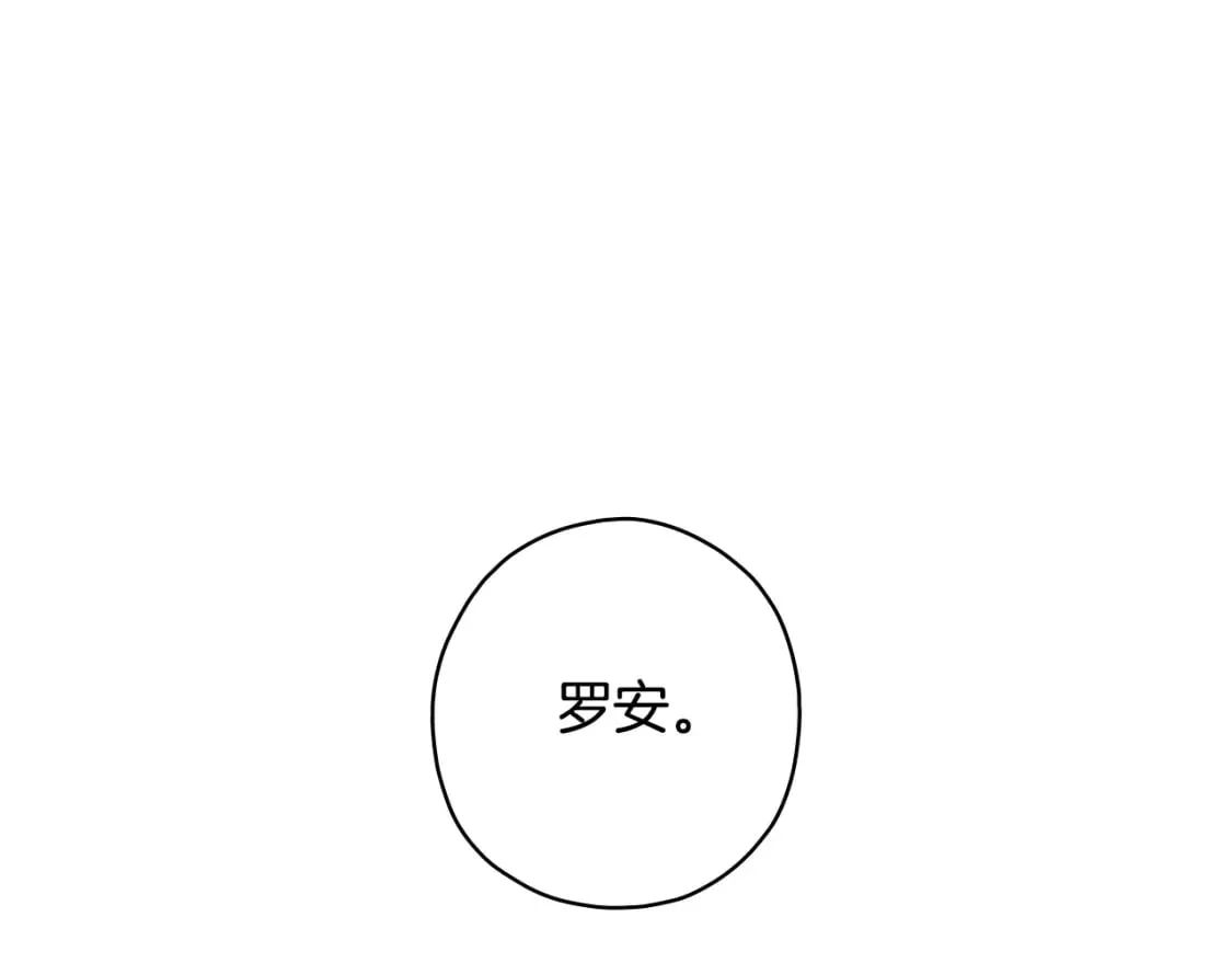 第20话 重要线索 第78页