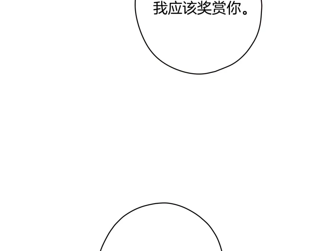 第20话 重要线索 第89页