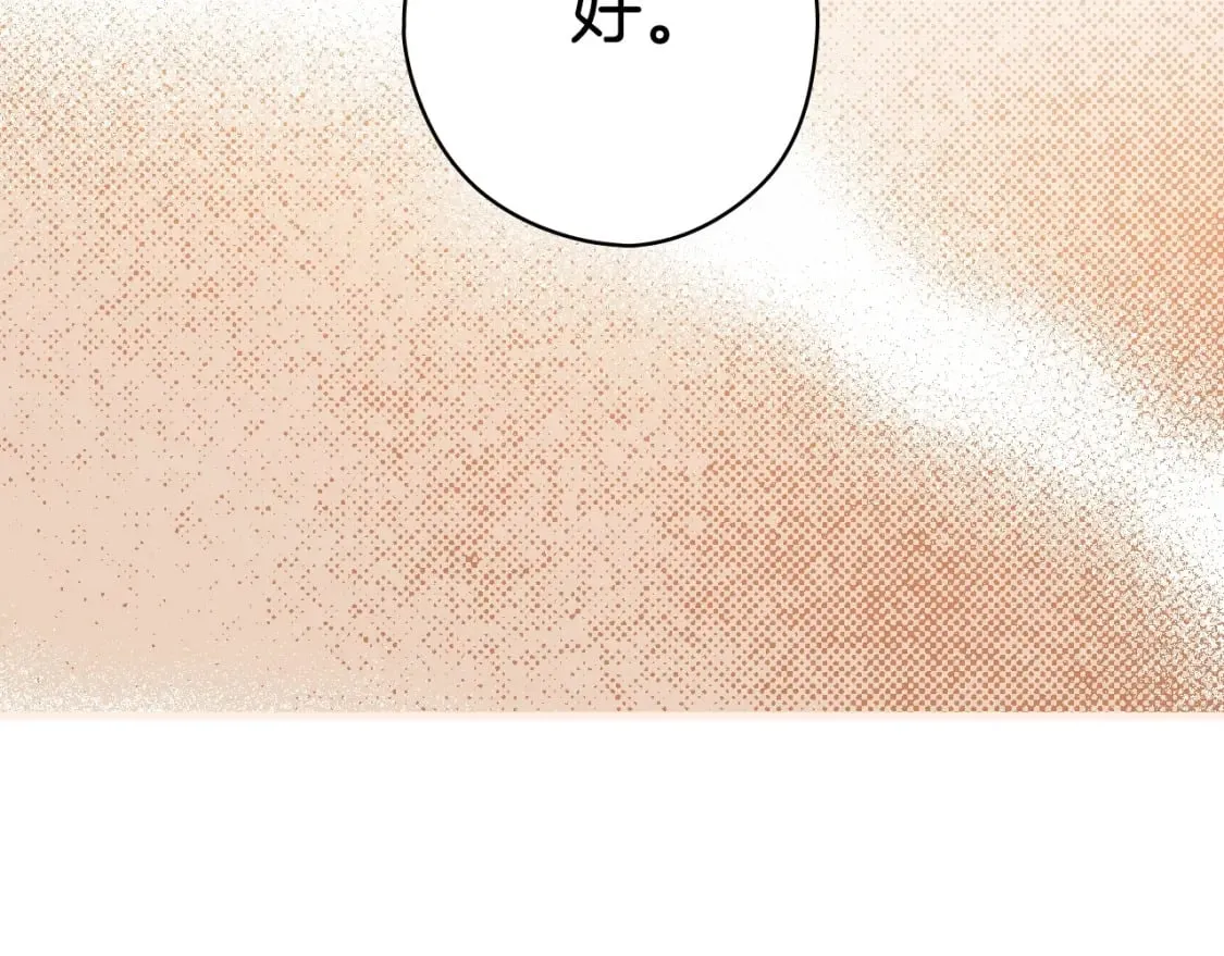 第20话 重要线索 第119页