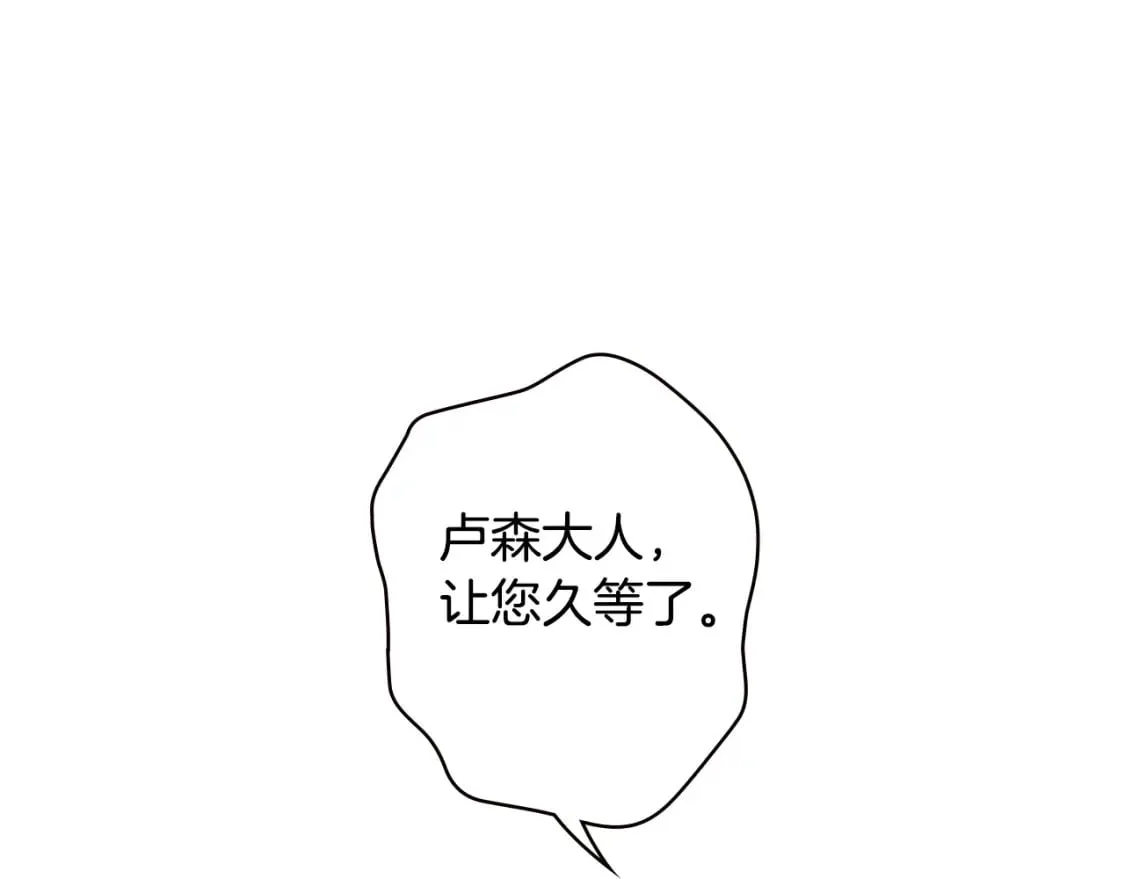 第20话 重要线索 第126页