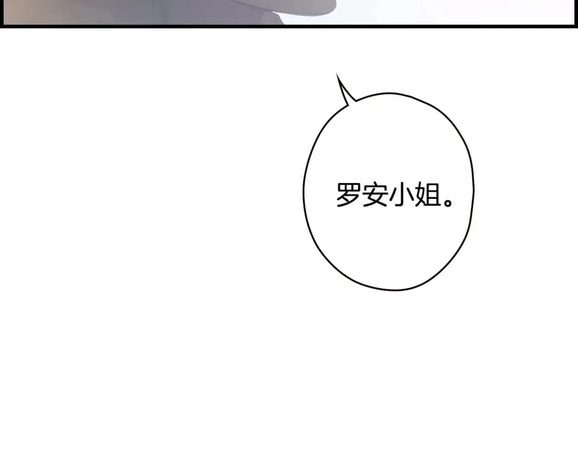 第20话 重要线索 第130页