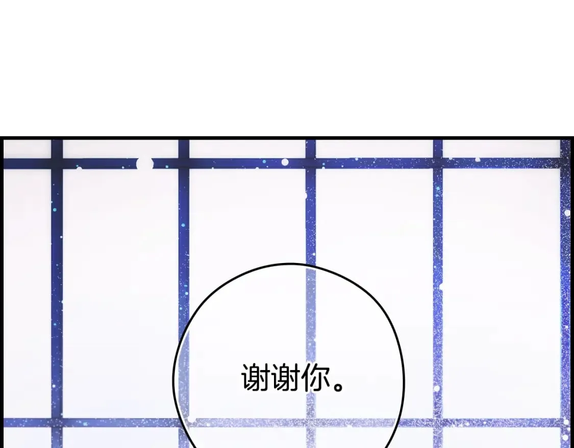 第20话 重要线索 第131页
