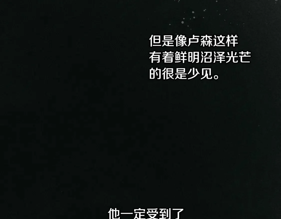 第20话 重要线索 第156页