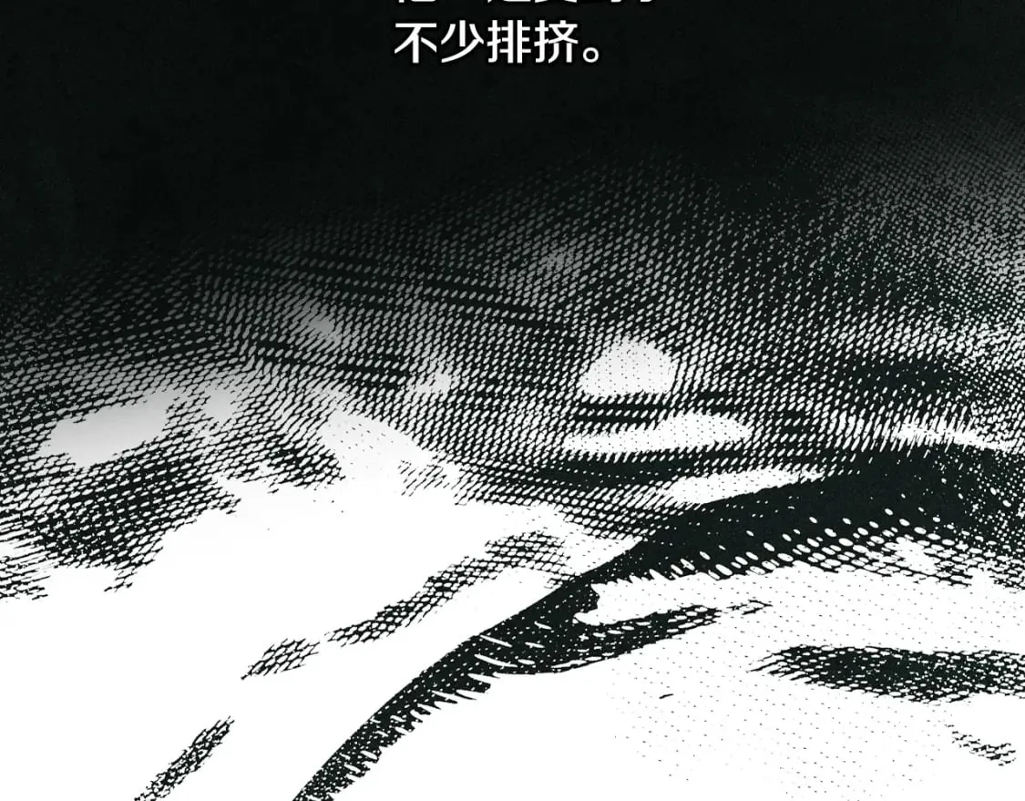 第20话 重要线索 第157页