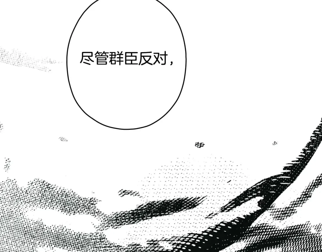 第20话 重要线索 第160页