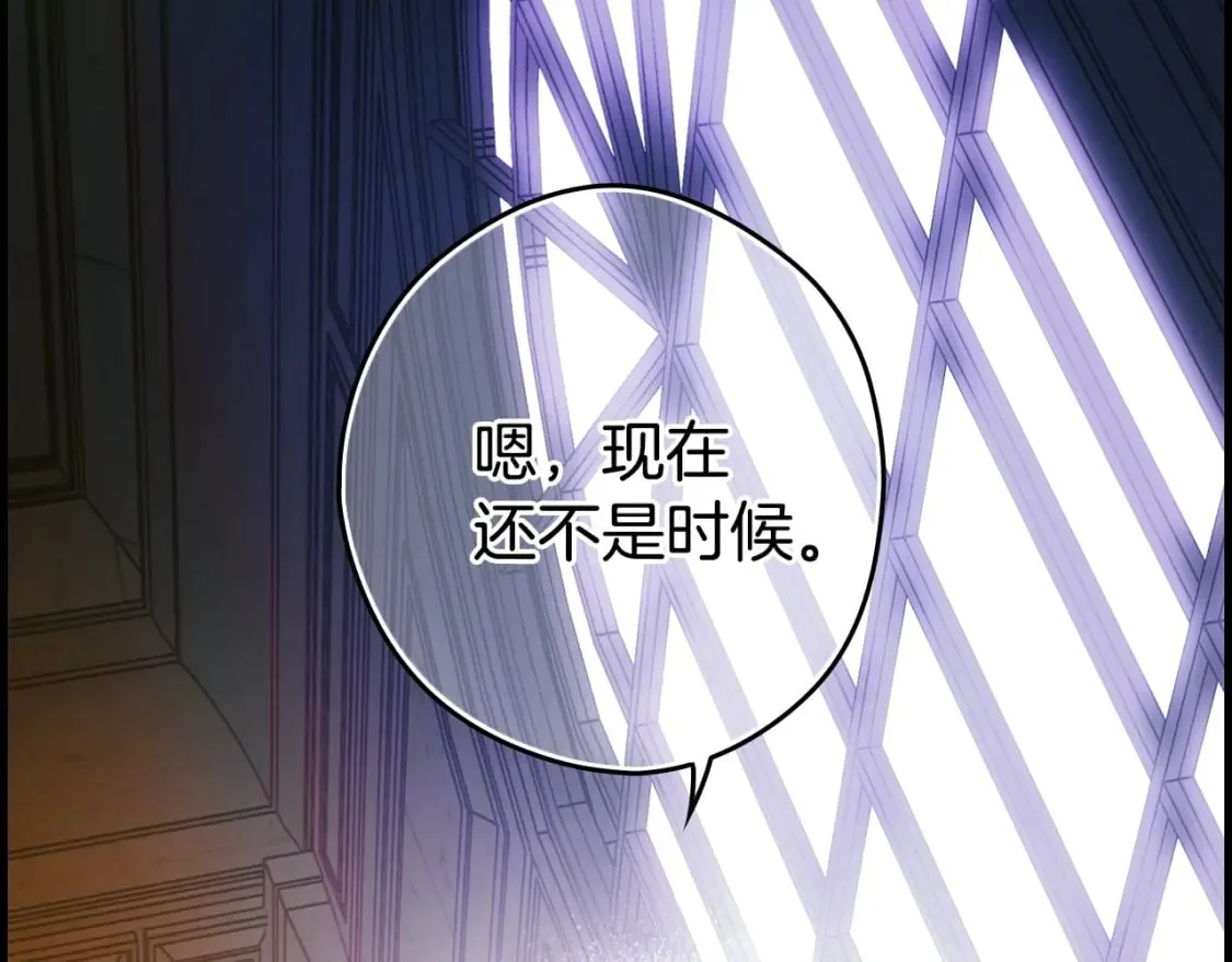 第20话 重要线索 第169页