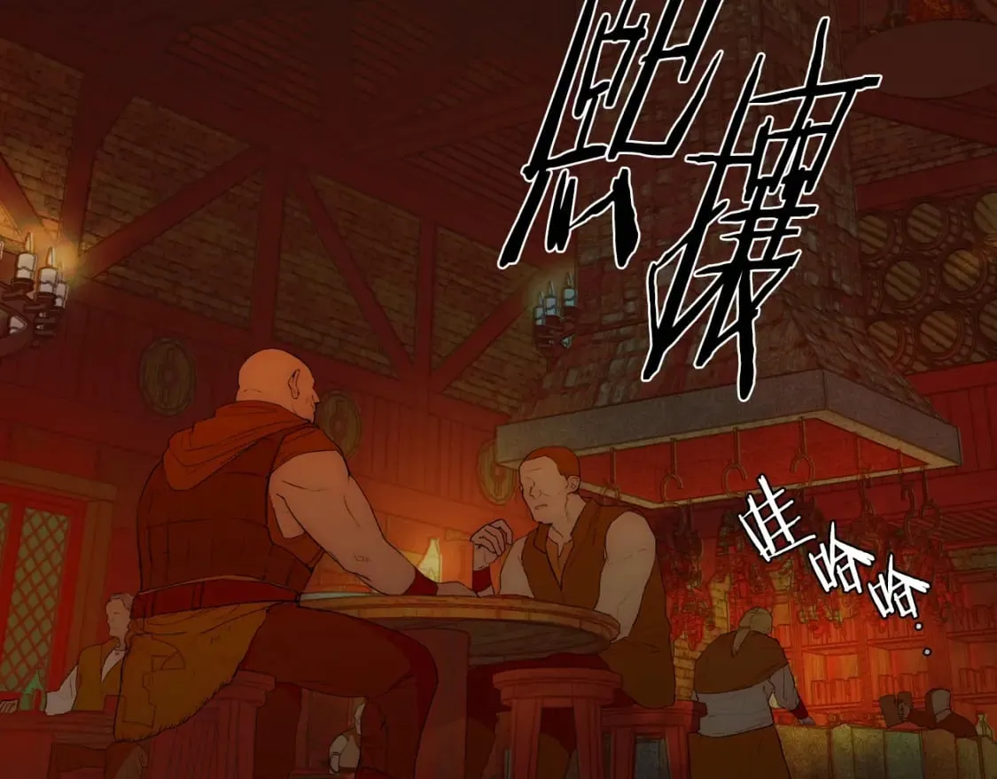 第18话 催化剂 第48页