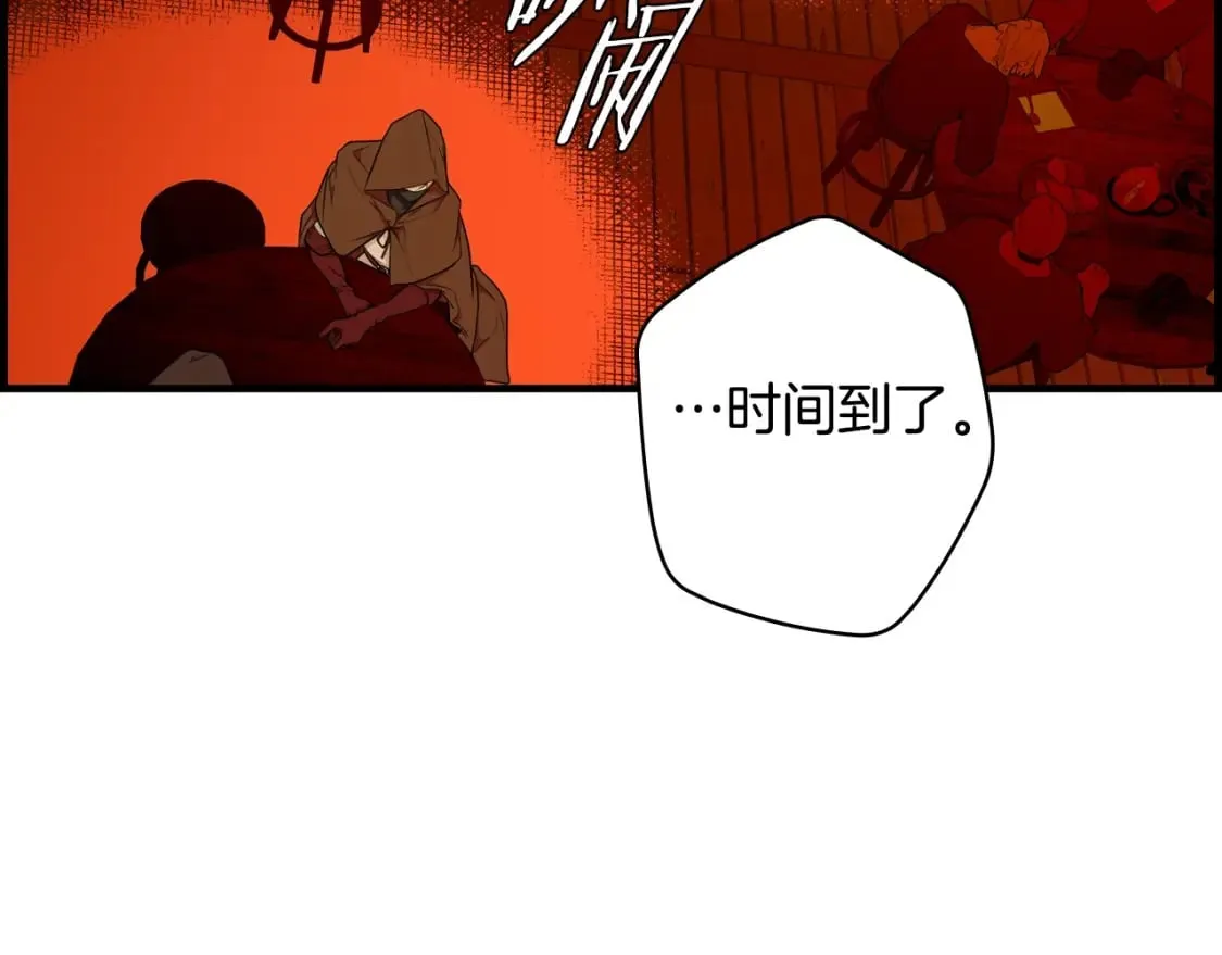 第18话 催化剂 第56页
