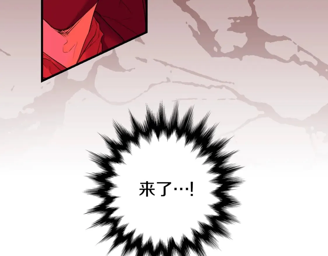 第18话 催化剂 第72页