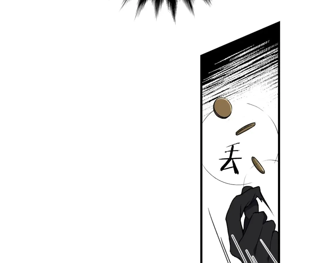 第18话 催化剂 第73页