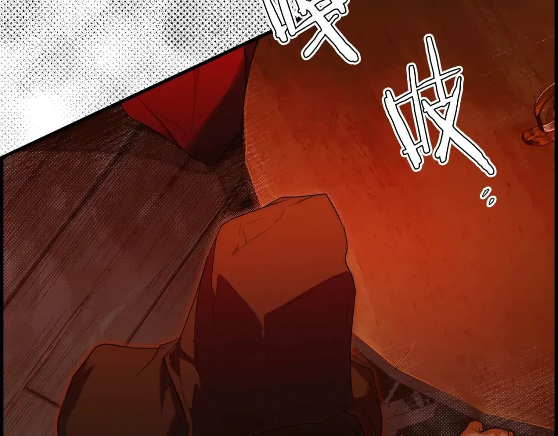 第18话 催化剂 第78页