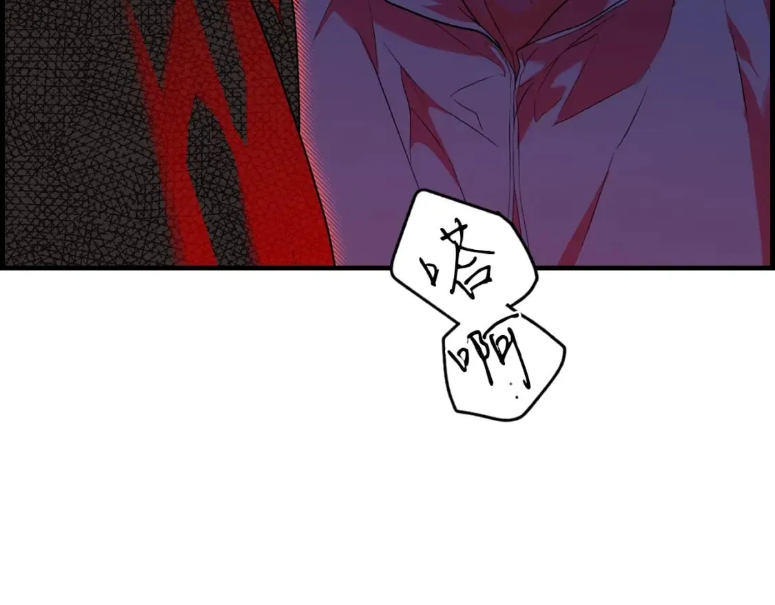 第18话 催化剂 第83页