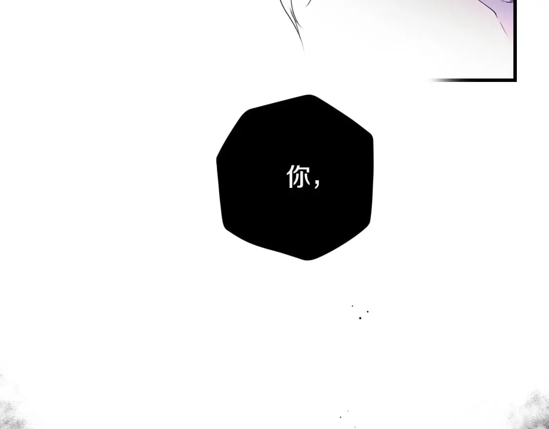第18话 催化剂 第85页