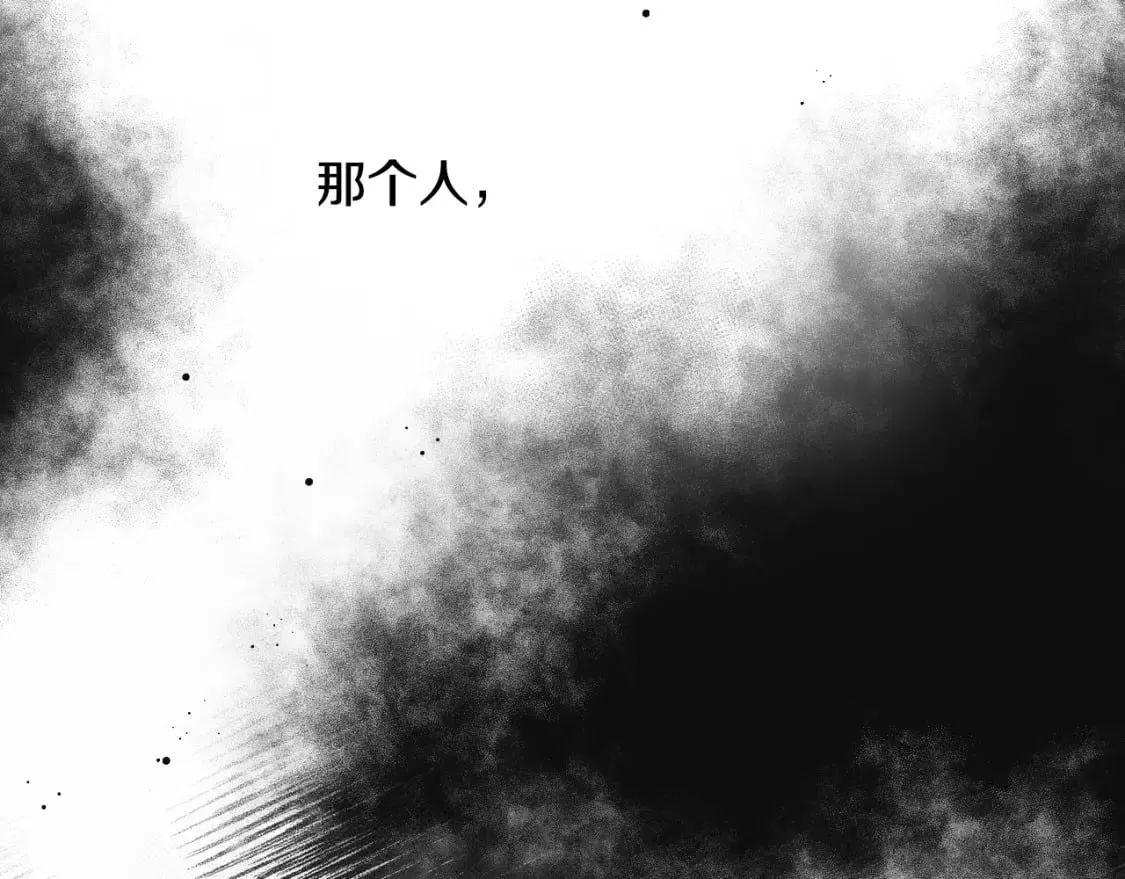 第18话 催化剂 第86页