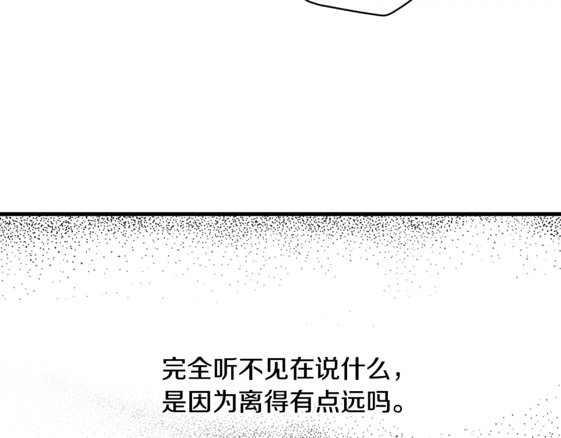 第18话 催化剂 第97页