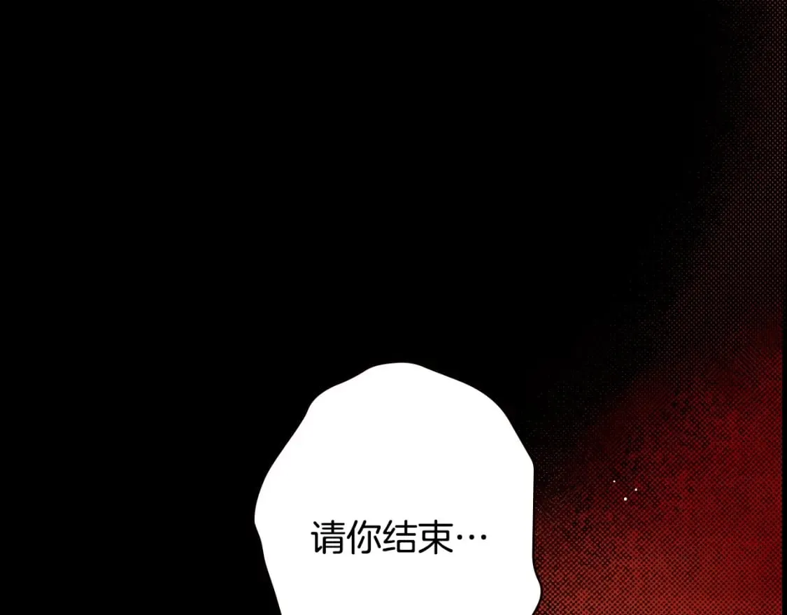 第19话 仪式 第1页