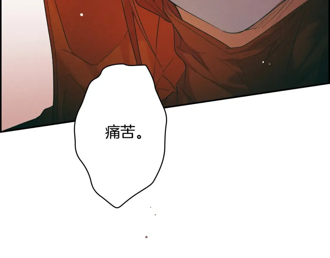 第19话 仪式 第8页