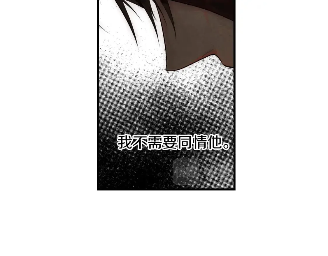 第19话 仪式 第17页
