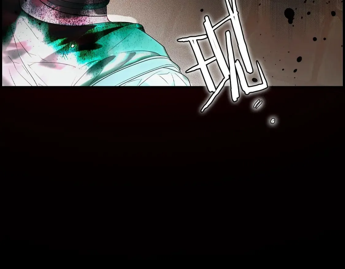 第19话 仪式 第29页