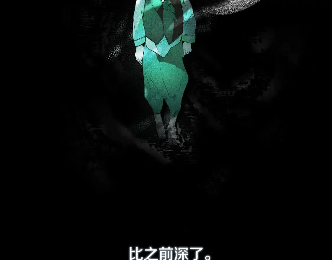 第19话 仪式 第31页