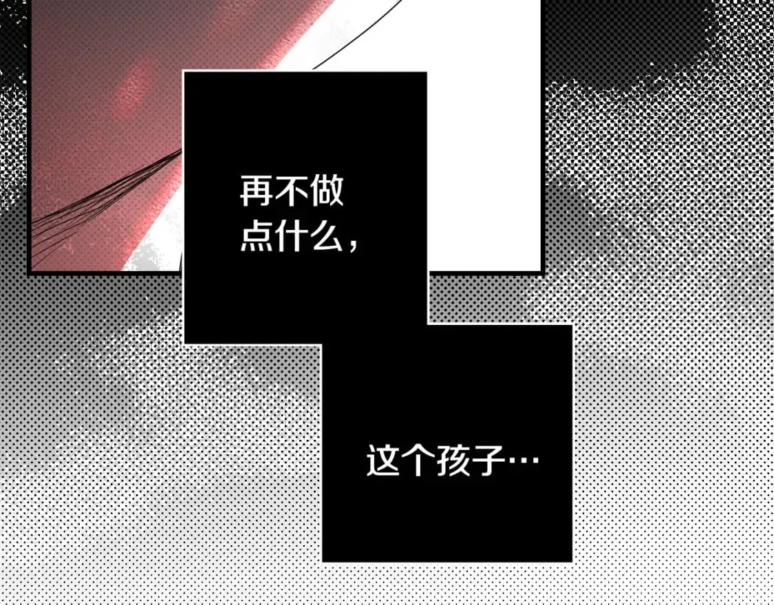 第19话 仪式 第35页