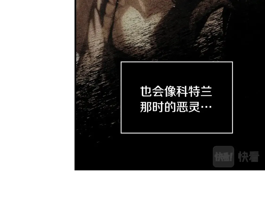 第19话 仪式 第37页