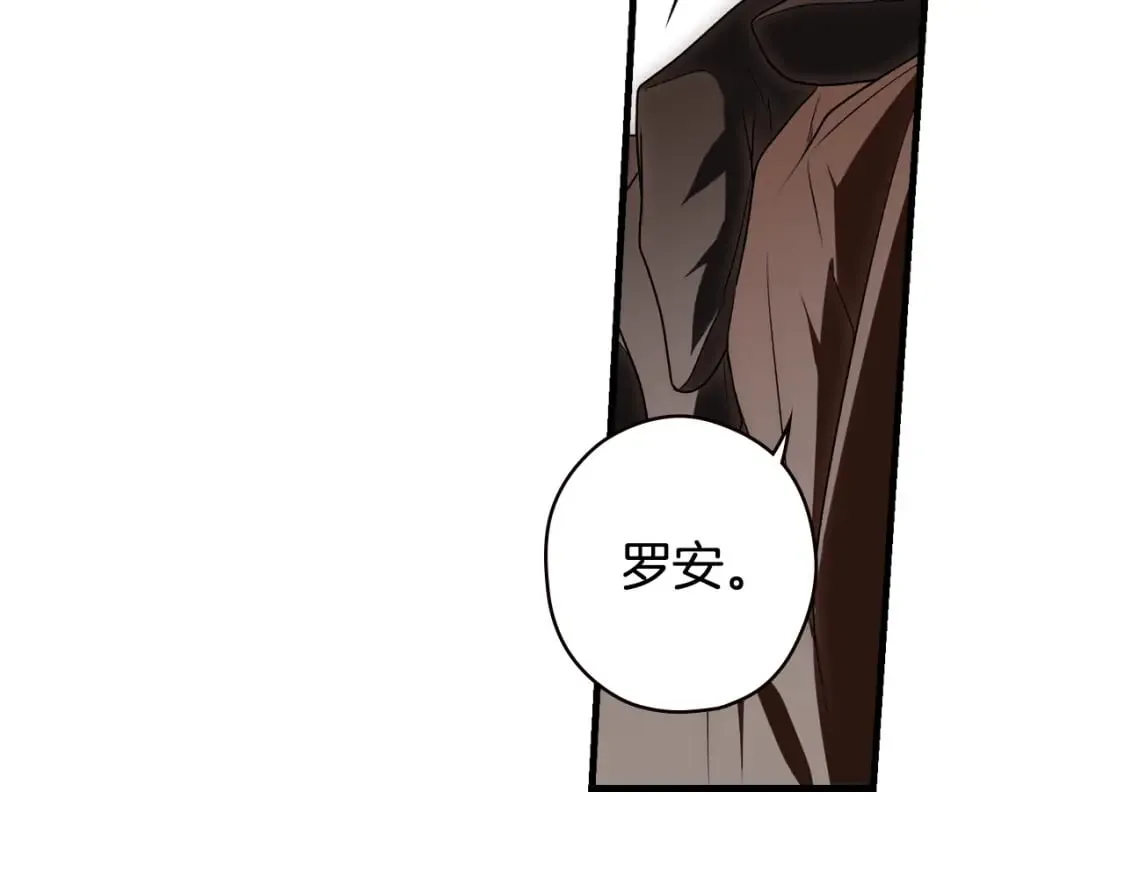 第19话 仪式 第39页