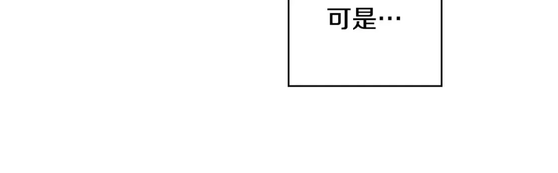 第19话 仪式 第46页