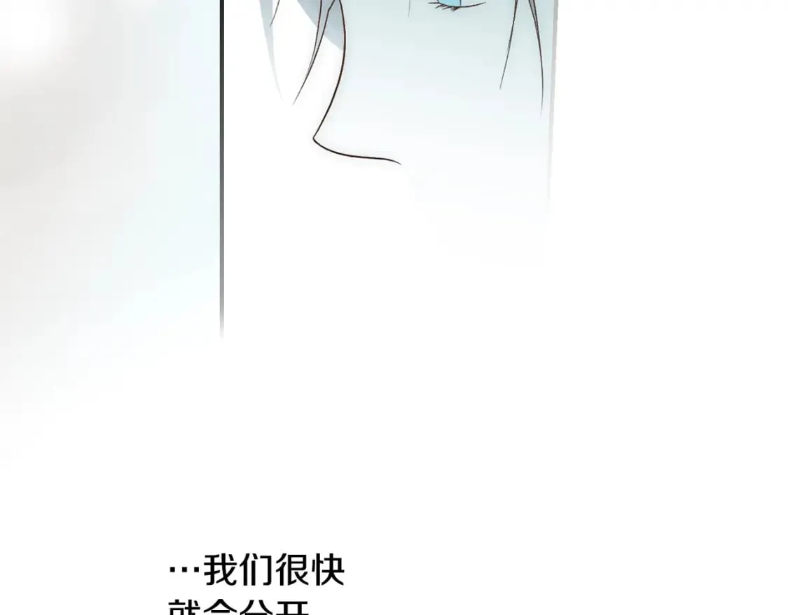 第19话 仪式 第55页