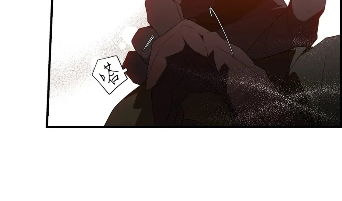 第19话 仪式 第58页