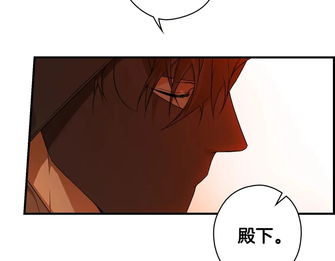 第19话 仪式 第62页