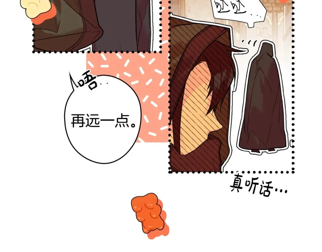 第19话 仪式 第69页