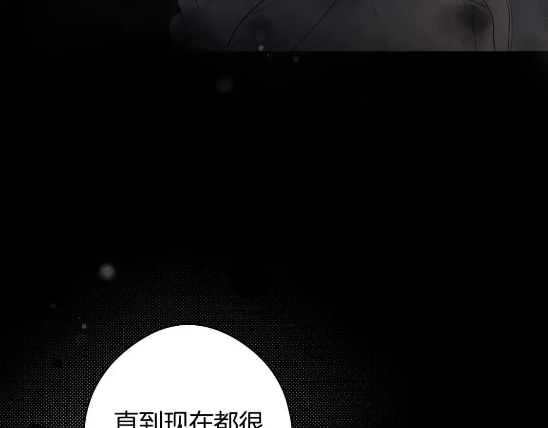 第19话 仪式 第85页