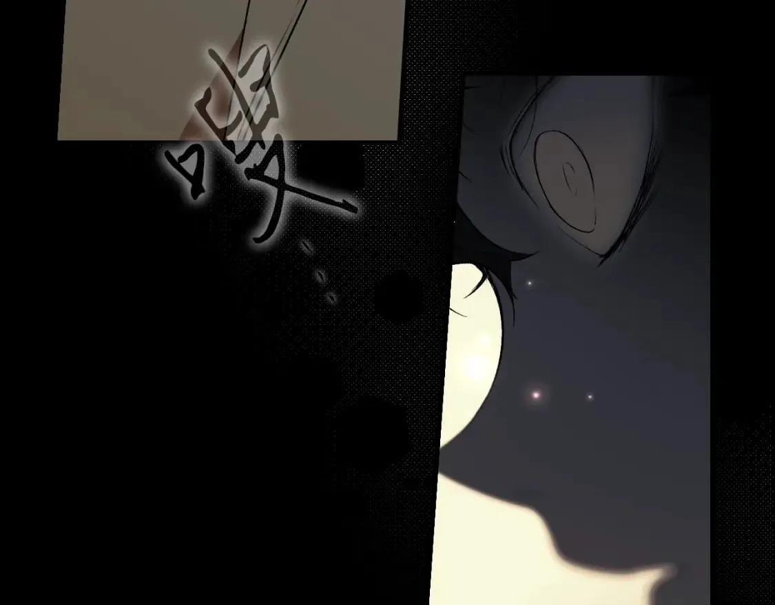 第19话 仪式 第87页