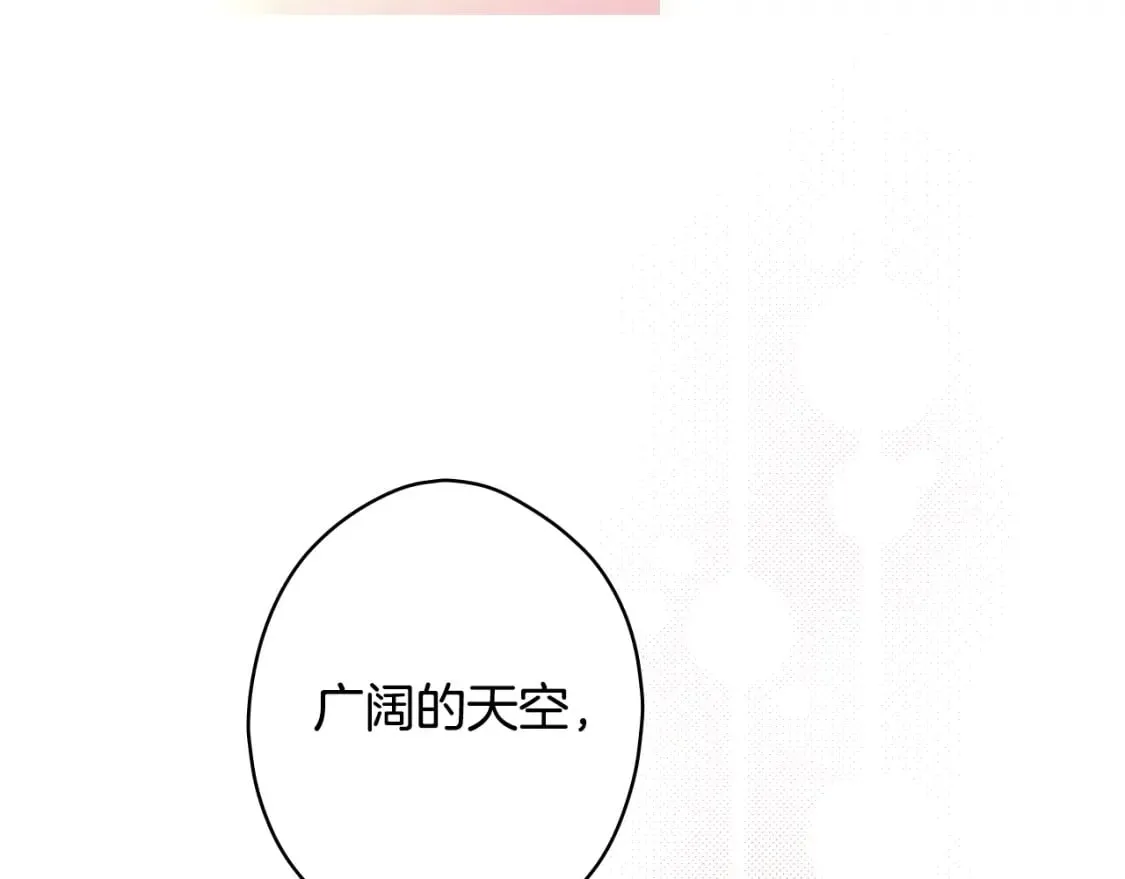 第19话 仪式 第113页